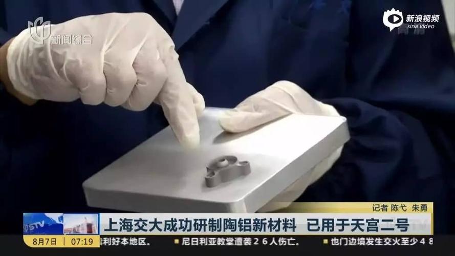 又一个中国骄傲诞生了上海交大研发出身轻如燕却力大无穷的新材料